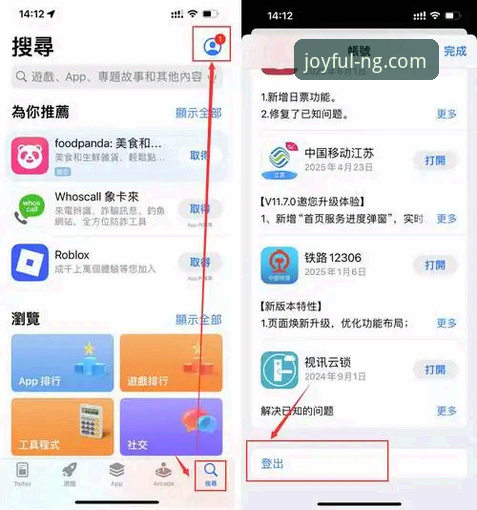 NG体育登录教程:老用户手把手教你快速上手v3.2.1版本